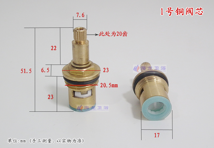 Hot and cold water tap mixing  - Shower Valve Cartridge 리뷰 및 가격