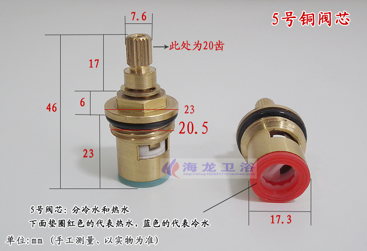 Hot and cold water tap mixing  - Shower Valve Cartridge 리뷰 및 가격