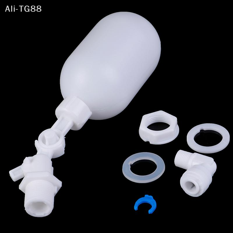 VeraCove 1PC Adjustable Auto F - Float Ball Valve 리뷰 및 가격