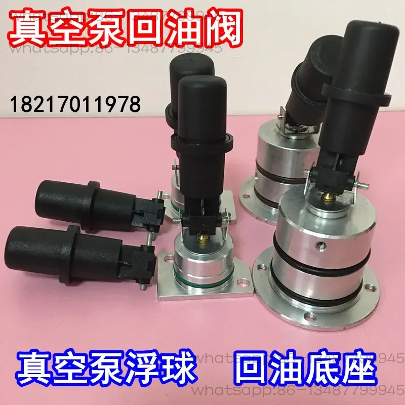 Vacuum pump RA0100 floating ba - Float Ball Valve 리뷰 및 가격