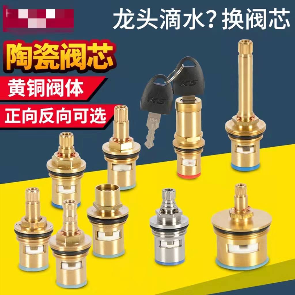 Faucet copper valve core hot a - Shower Valve Cartridge 리뷰 및 가격
