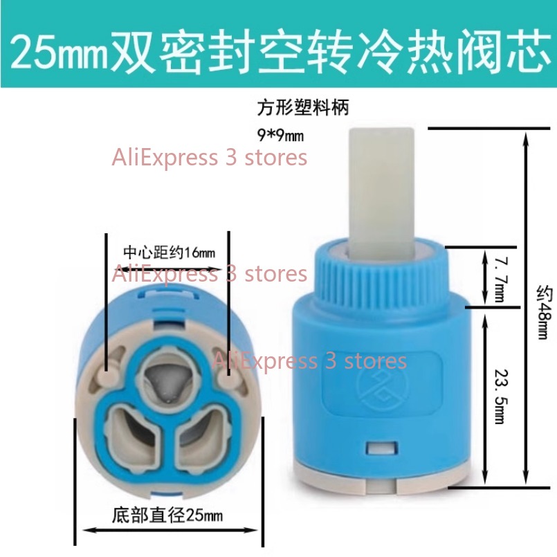 1PCS 35/40mm Replacement Ceram - Basin Mixer Cartridge 리뷰 및 가격