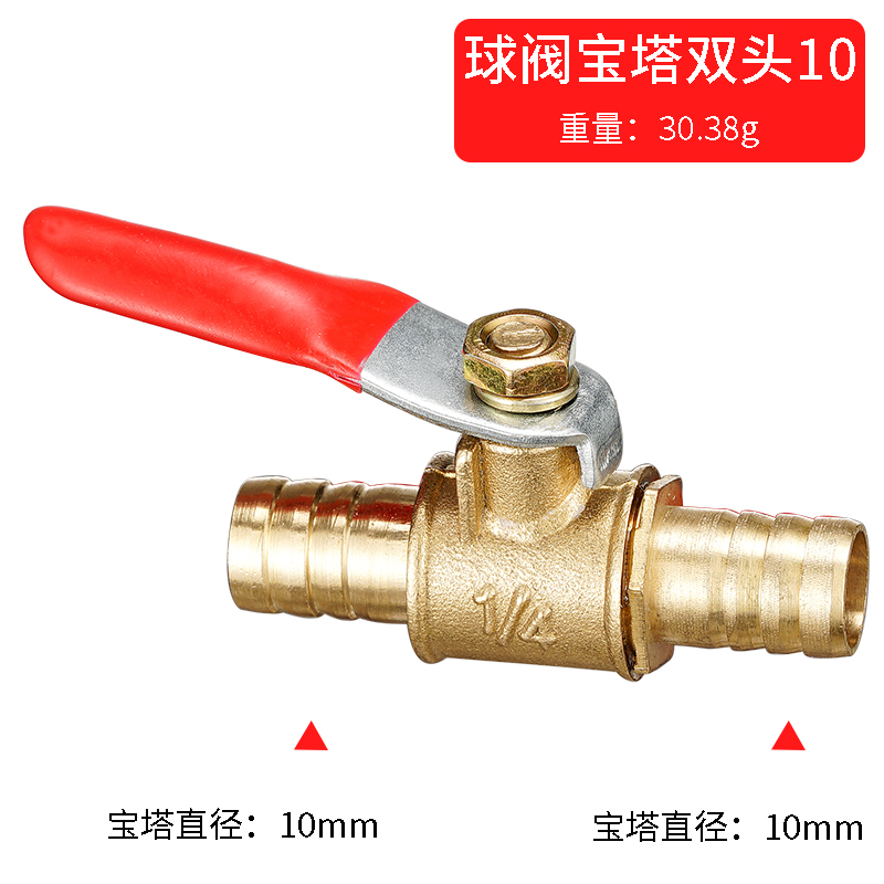 red handle small Valve 6mm 8mm - Compression Fitting Brass 리뷰 및 가격