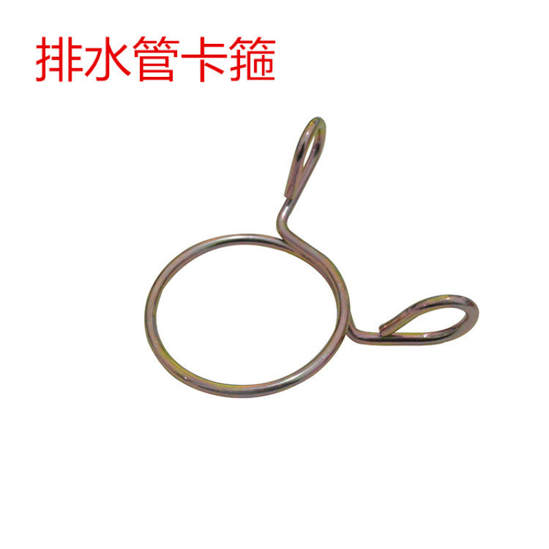 Applicable Washing Machine Dra - Drain Pipe Clip 리뷰 및 가격